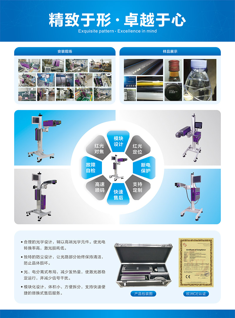 广州市金聪机械设备有限公司