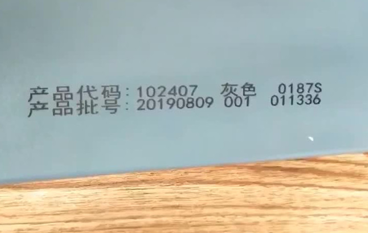 M6手持喷码机样品