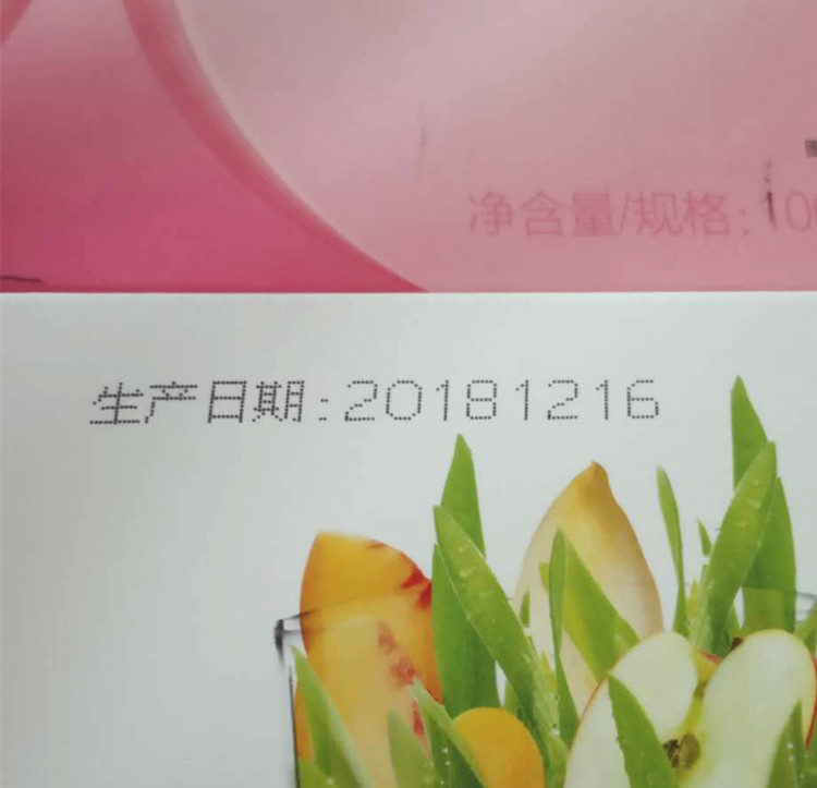 小字符喷码机标识样品